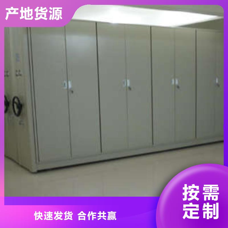 智能密集柜-视频-智能密集柜-浙江省衢州市该地公司-龙游|衢江|台州|金华|温州|杭州|丽水|湖州