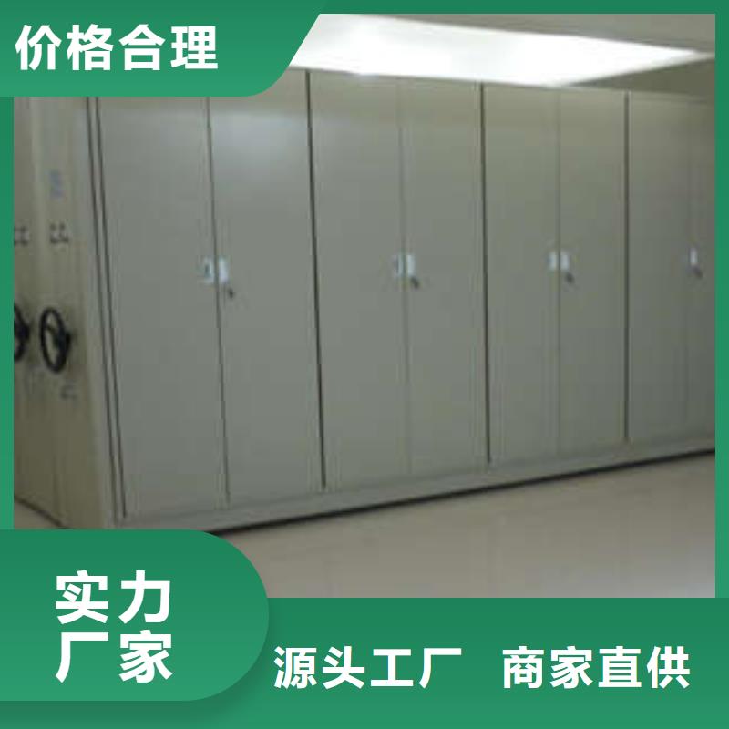 密集手摇式移动柜-视频-密集手摇式移动柜-山东省潍坊市【当地】生产商-寒亭|临朐|烟台|莱芜|临沂|枣庄|青岛|滨州|泰安