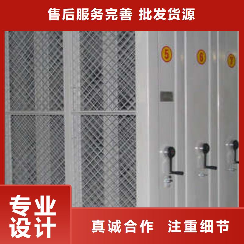 2025已更新移动智能档案柜海量直销