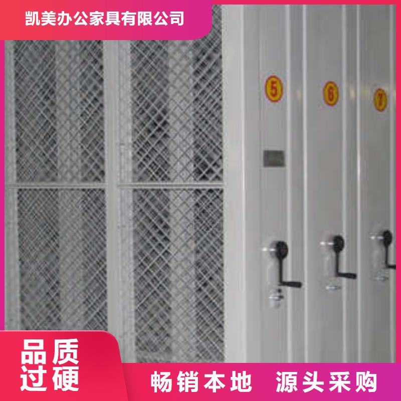 图书馆密集架-视频-图书馆密集架-山东省烟台市龙口|莱山|德州|东营|莱芜|济南|日照|潍坊(附近)公司