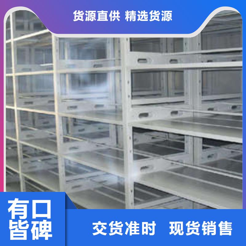 密集手摇式移动柜-视频-密集手摇式移动柜|广东省韶关市|南雄|仁化|汕尾|珠海|揭阳|中山|湛江