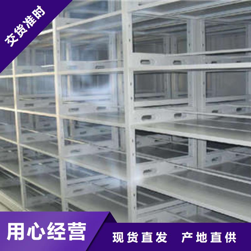 讲究实效【凯美】抽斗式密集柜