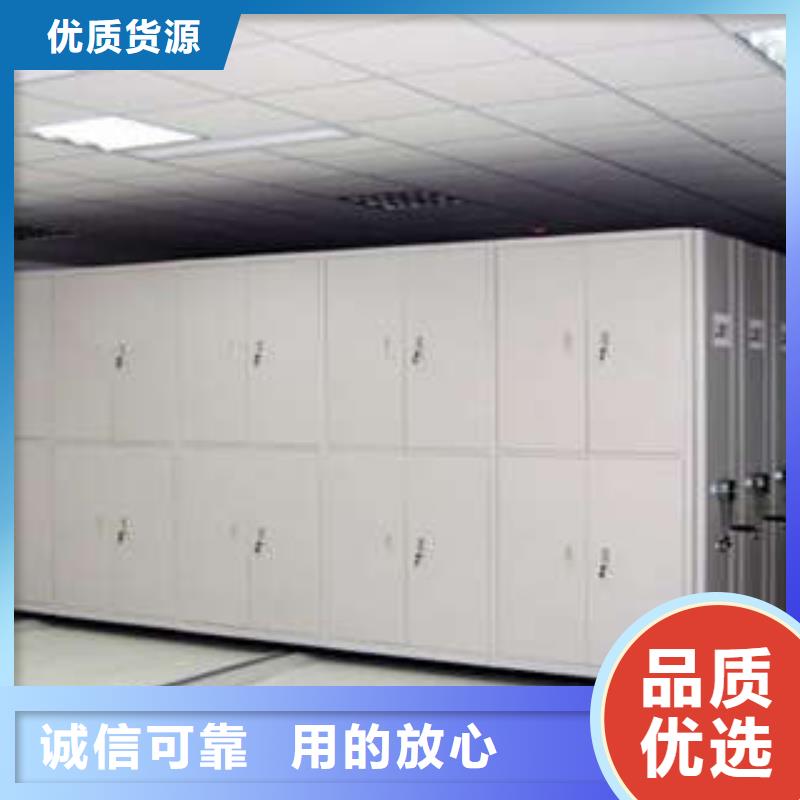 图书馆密集架-视频-图书馆密集架-凯美智能手动移动电动密集柜架办公家具(澳门分公司)服务区域