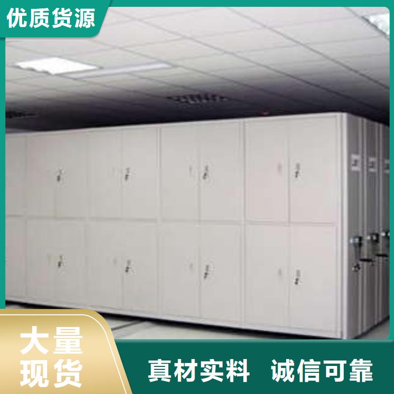密集手摇式移动柜-视频-密集手摇式移动柜|广东省韶关市|南雄|仁化|汕尾|珠海|揭阳|中山|湛江
