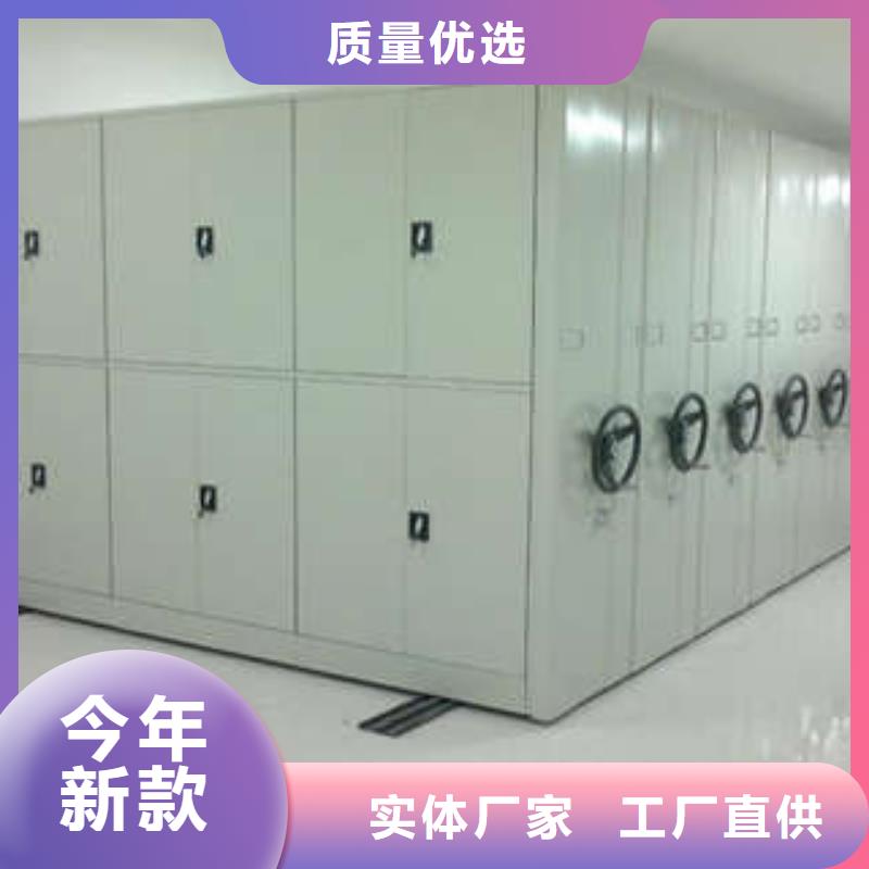 智能密集柜-视频-智能密集柜(凯美)覆盖地域辽宁省葫芦岛市建昌|连山|抚顺|盘锦|锦州|朝阳|辽阳