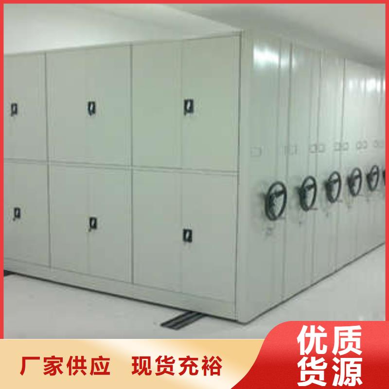 古籍书库樟木密集柜-视频-古籍书库樟木密集柜|四川省南充市|营山|南部|泸州|成都|内江|甘孜|乐山|德阳|眉山