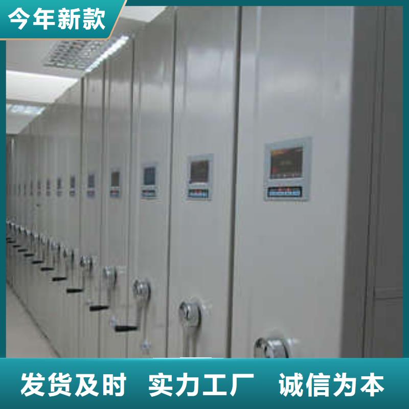 智能密集柜-视频-吉利|偃师|周口|平顶山|三门峡|许昌|郑州|开封智能密集柜做工细致-凯美智能手动移动电动密集柜架办公家具(洛阳市分公司)