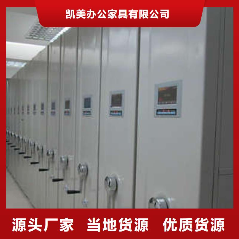 智能密集柜-视频-智能密集柜-浙江省衢州市该地公司-龙游|衢江|台州|金华|温州|杭州|丽水|湖州