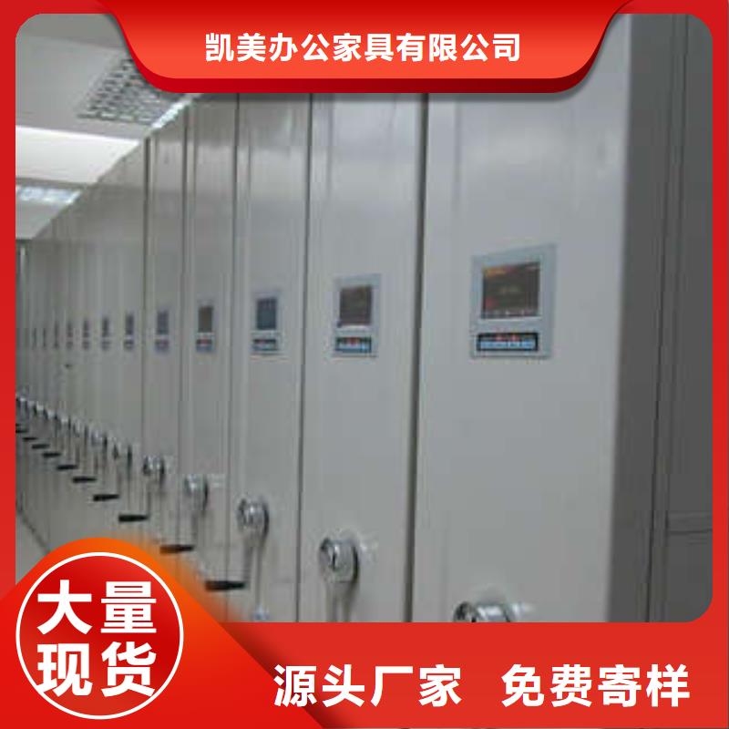 密集手摇式移动柜-视频-密集手摇式移动柜-凯美智能手动移动电动密集柜架办公家具(昌都市分公司)服务区域江达|丁青|那曲|日喀则|林芝|山南|拉萨|阿里