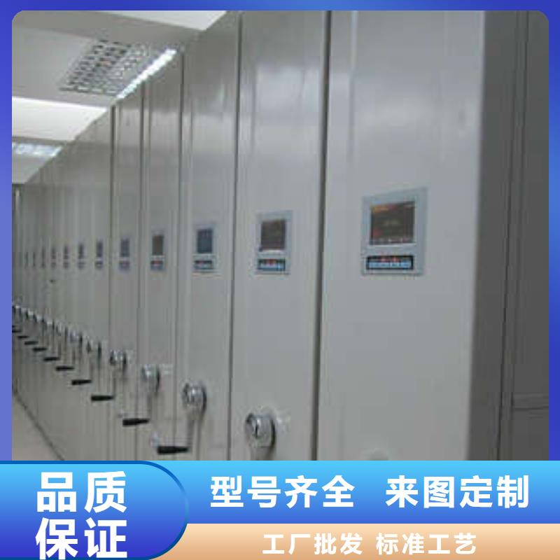 密集手摇式移动柜-视频-密集手摇式移动柜(凯美)覆盖地域贵州省黔东南市剑河|榕江|黔西南|铜仁|六盘水|黔南