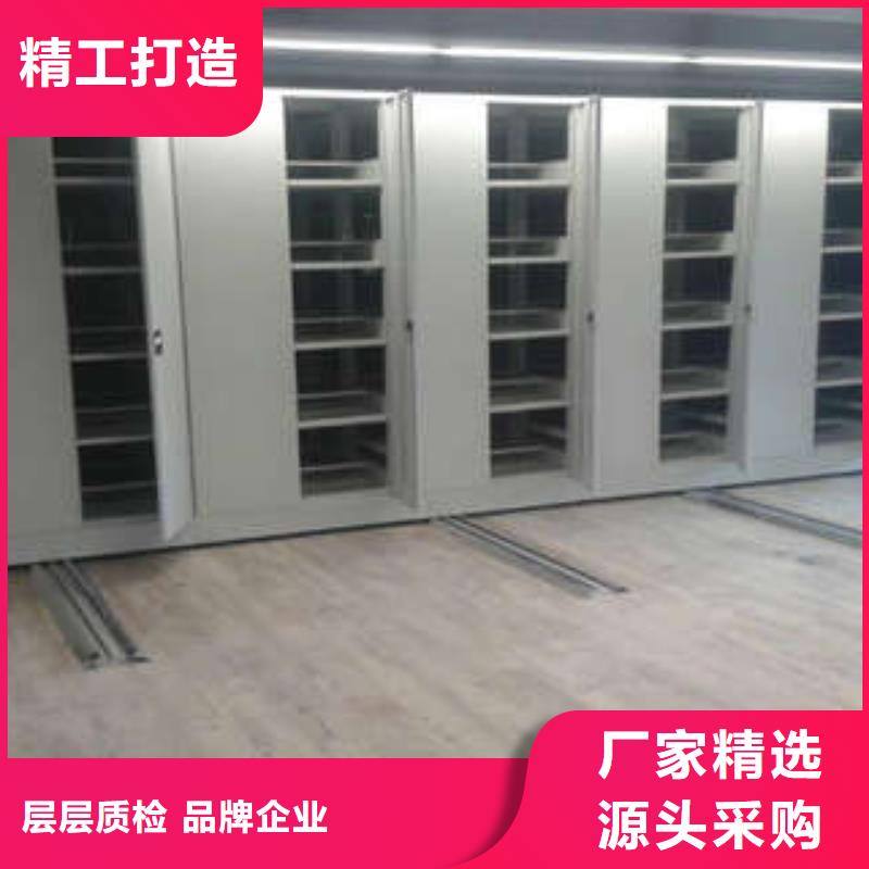 校用密集架厂家发货快
