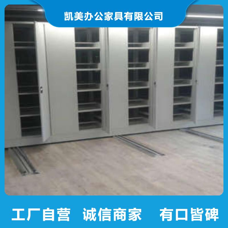 密集手摇式移动柜-视频-密集手摇式移动柜|杭州市|西湖|临安|嘉兴|丽水|台州|宁波|衢州