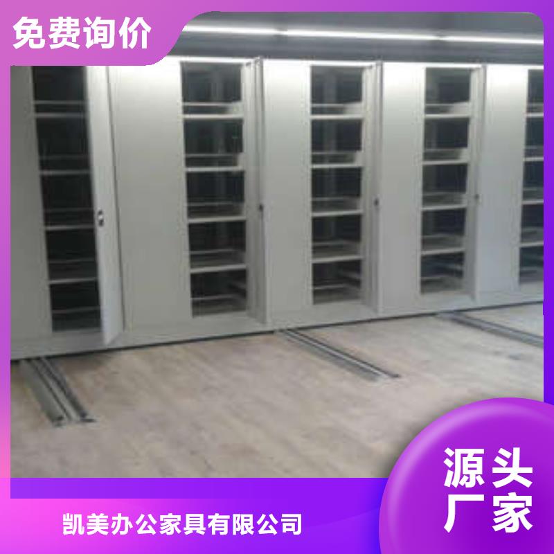 免费安装【凯美】橱式密集架
