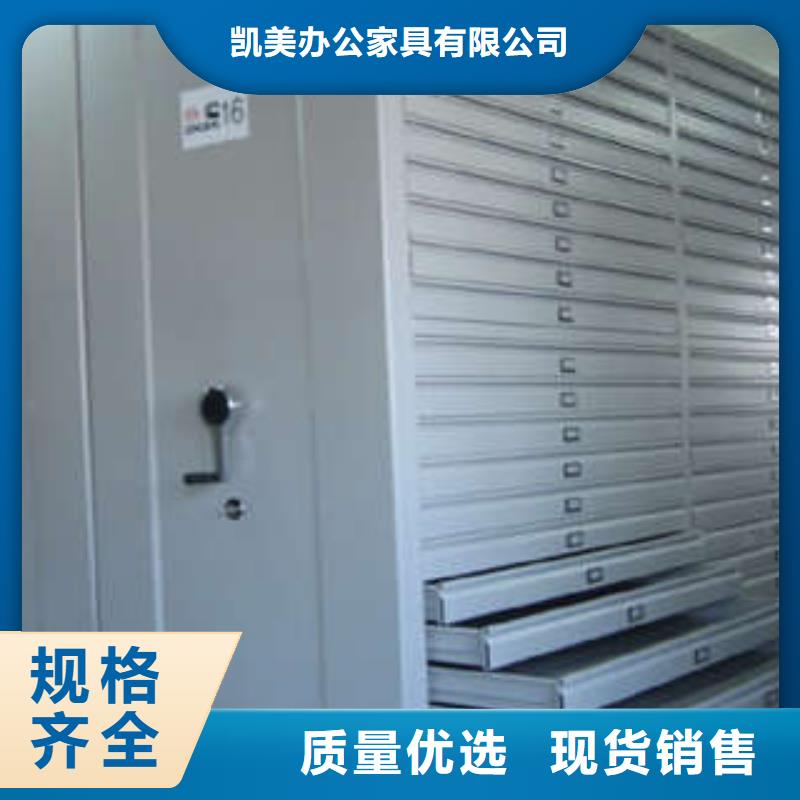 密集手摇式移动柜-视频-四川省攀枝花市|米易|盐边|泸州|南充|宜宾|遂宁密集手摇式移动柜-凯美