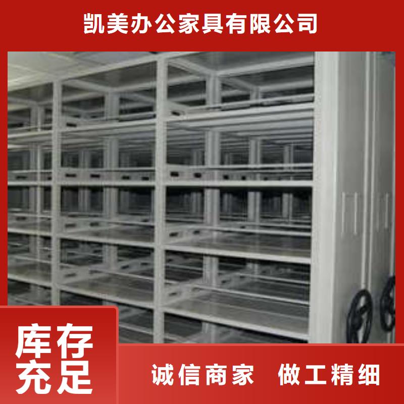 密集手摇式移动柜-视频-四川省攀枝花市|米易|盐边|泸州|南充|宜宾|遂宁密集手摇式移动柜-凯美
