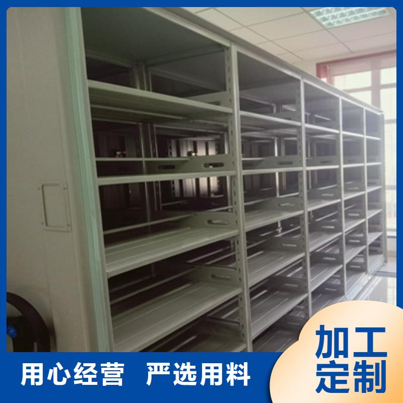 图书馆密集架-视频-图书馆密集架-河南省三门峡市【同城】厂家-灵宝|陕县|安阳|南阳|信阳|平顶山|商丘|焦作|漯河