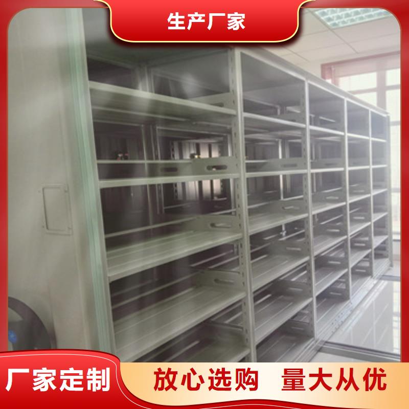 书画密集架实体厂家直销