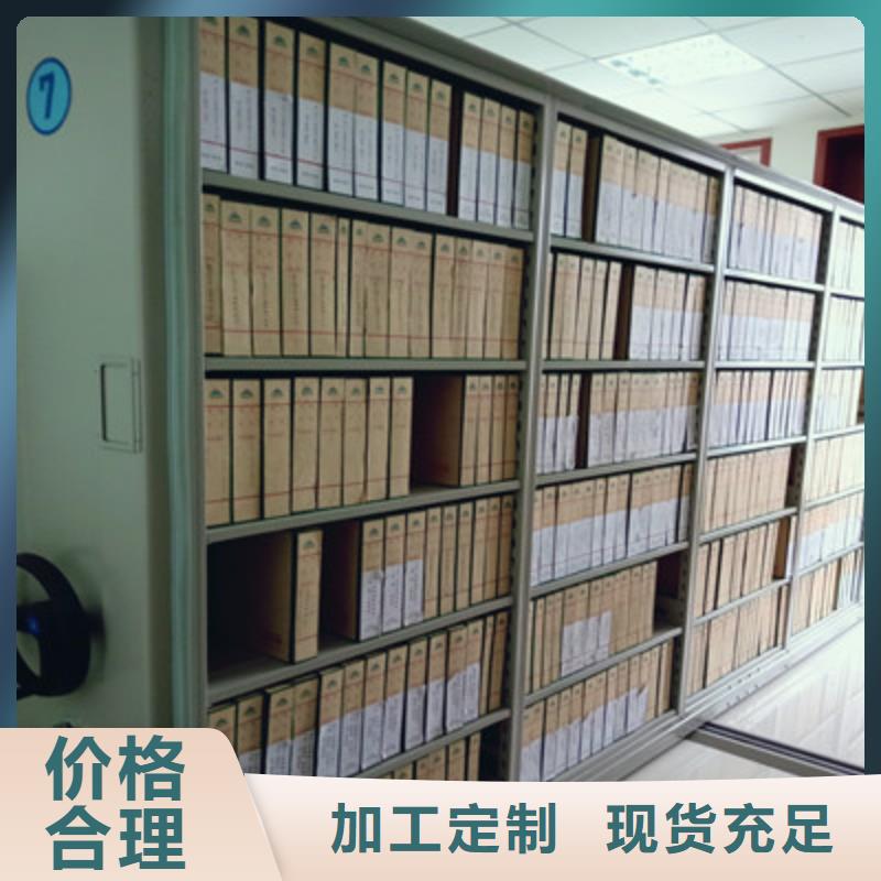 图书馆密集架-视频-图书馆密集架-凯美智能手动移动电动密集柜架办公家具(澳门分公司)服务区域