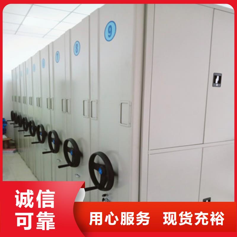 2025已更新移动智能档案柜海量直销