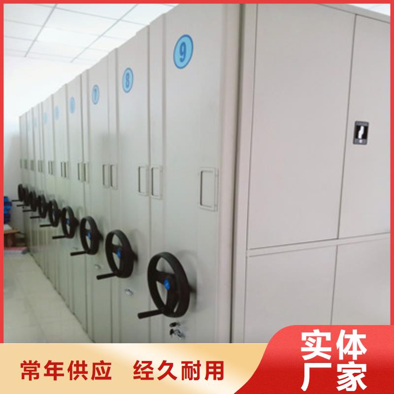 海量直销【凯美】档案室手摇密集架
