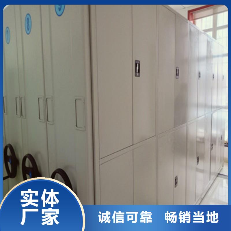 智能密集柜-视频-甘肃省庆阳市|镇原|宁县|定西|嘉峪关|临夏|兰州|张掖智能密集柜-凯美