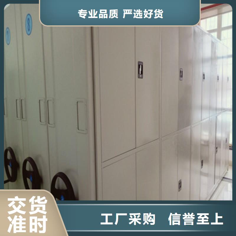 图书馆密集架-视频-图书馆密集架-河南省三门峡市【同城】厂家-灵宝|陕县|安阳|南阳|信阳|平顶山|商丘|焦作|漯河