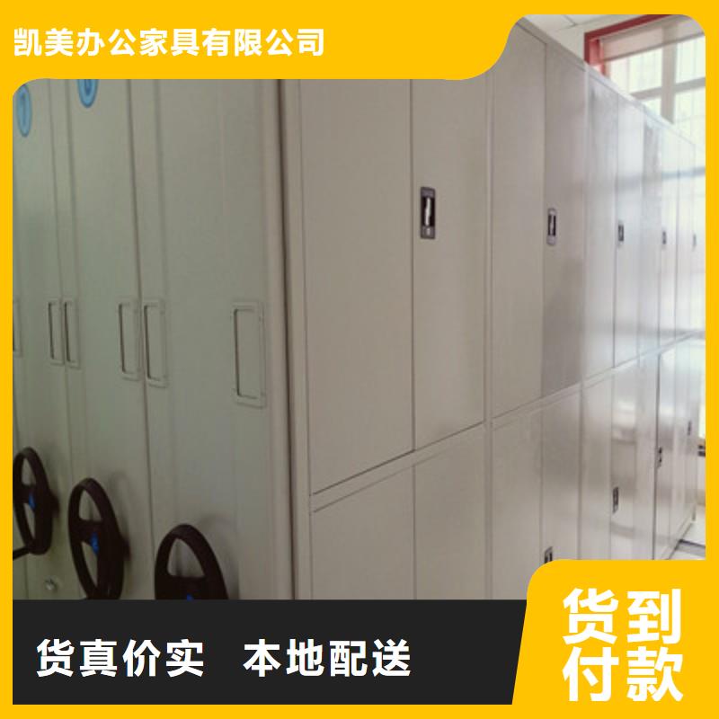 古籍书库樟木密集柜-视频-古籍书库樟木密集柜-凯美智能手动移动电动密集柜架办公家具(聊城市分公司)服务区域临清|莘县|烟台|德州|日照|济南|威海|滨州|东营