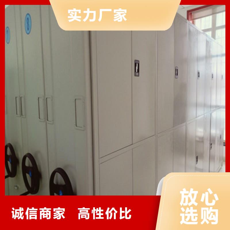 密集手摇式移动柜-视频-密集手摇式移动柜-凯美智能手动移动电动密集柜架办公家具(龙岩市分公司)服务区域上杭|新罗|南平|三明|漳州|莆田|厦门|泉州