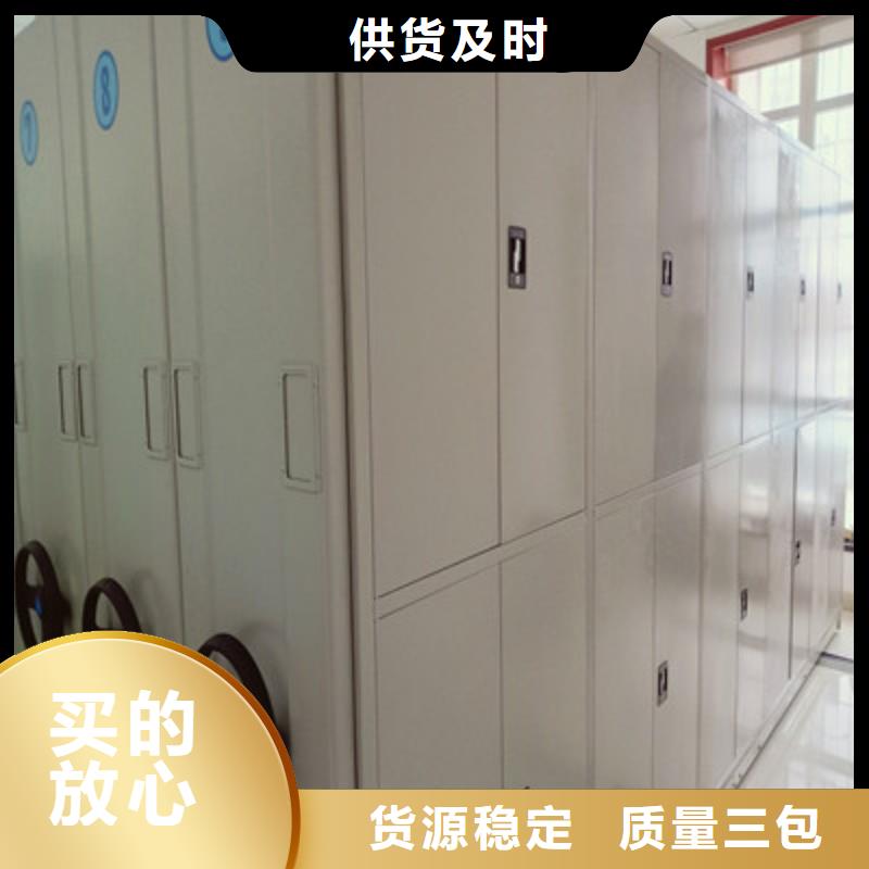 密集手摇式移动柜-视频-四川省攀枝花市|米易|盐边|泸州|南充|宜宾|遂宁密集手摇式移动柜-凯美