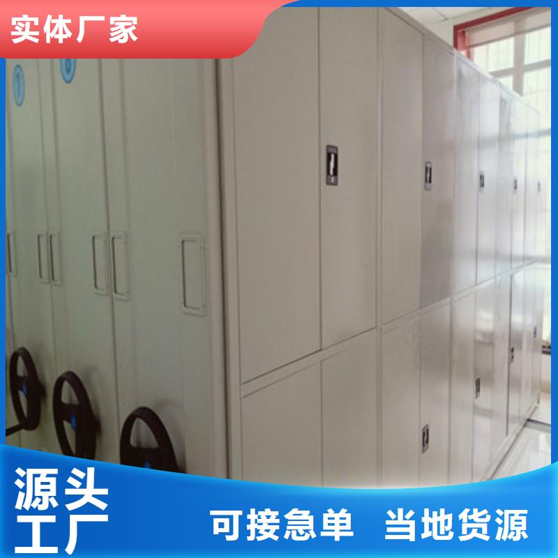 密集手摇式移动柜-视频-密集手摇式移动柜-凯美智能手动移动电动密集柜架办公家具(贵阳市分公司)服务区域息烽|南明|毕节|六盘水|安顺|黔东南