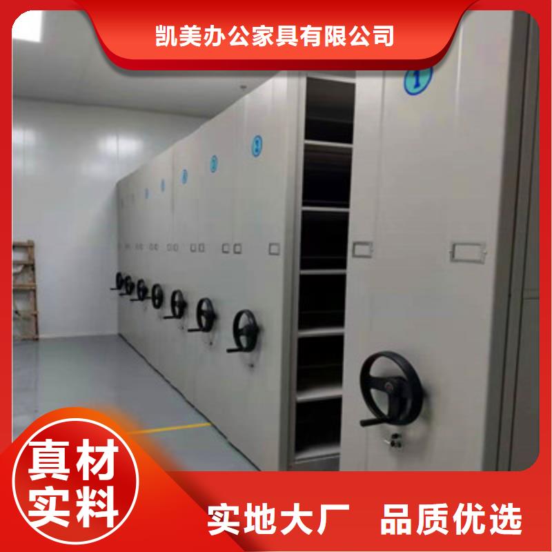 密集手摇式移动柜-视频-密集手摇式移动柜-凯美智能手动移动电动密集柜架办公家具(昌都市分公司)服务区域江达|丁青|那曲|日喀则|林芝|山南|拉萨|阿里