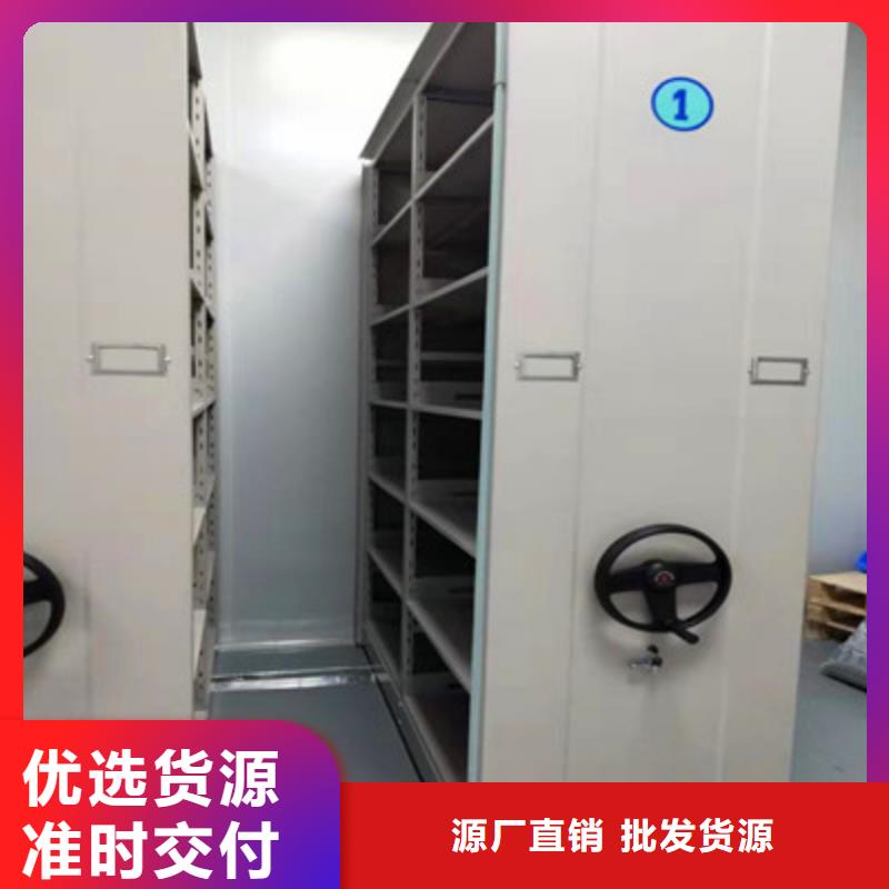 密集手摇式移动柜-视频-密集手摇式移动柜|广东省韶关市|南雄|仁化|汕尾|珠海|揭阳|中山|湛江