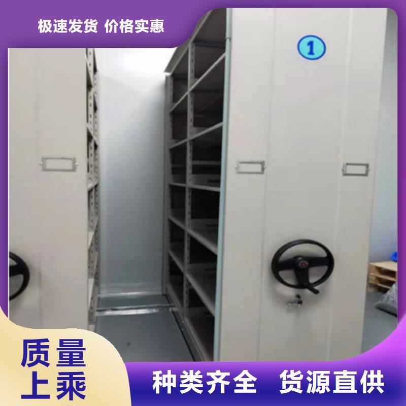 密集手摇式移动柜-视频-四川省攀枝花市|米易|盐边|泸州|南充|宜宾|遂宁密集手摇式移动柜-凯美