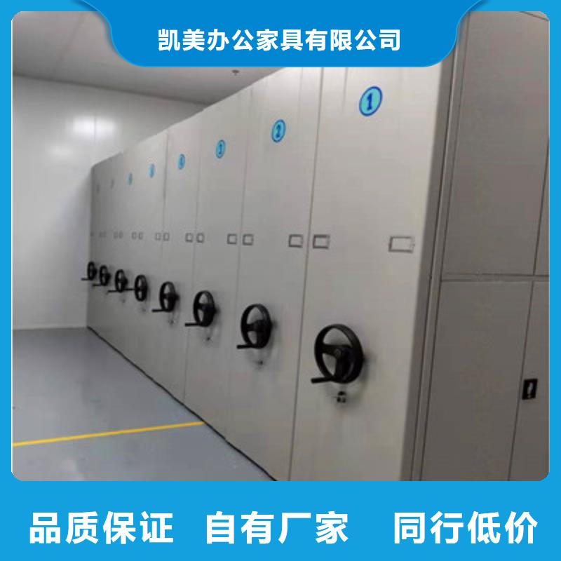 密集手摇式移动柜-视频-密集手摇式移动柜-凯美智能手动移动电动密集柜架办公家具(贵阳市分公司)服务区域息烽|南明|毕节|六盘水|安顺|黔东南