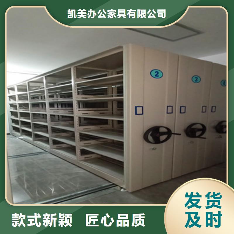 密集手摇式移动柜-视频-密集手摇式移动柜-凯美智能手动移动电动密集柜架办公家具(昌都市分公司)服务区域江达|丁青|那曲|日喀则|林芝|山南|拉萨|阿里