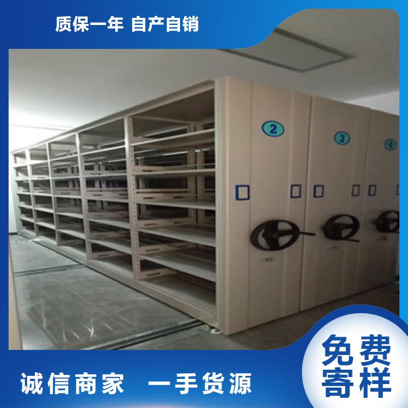 批发密集柜档案架的基地