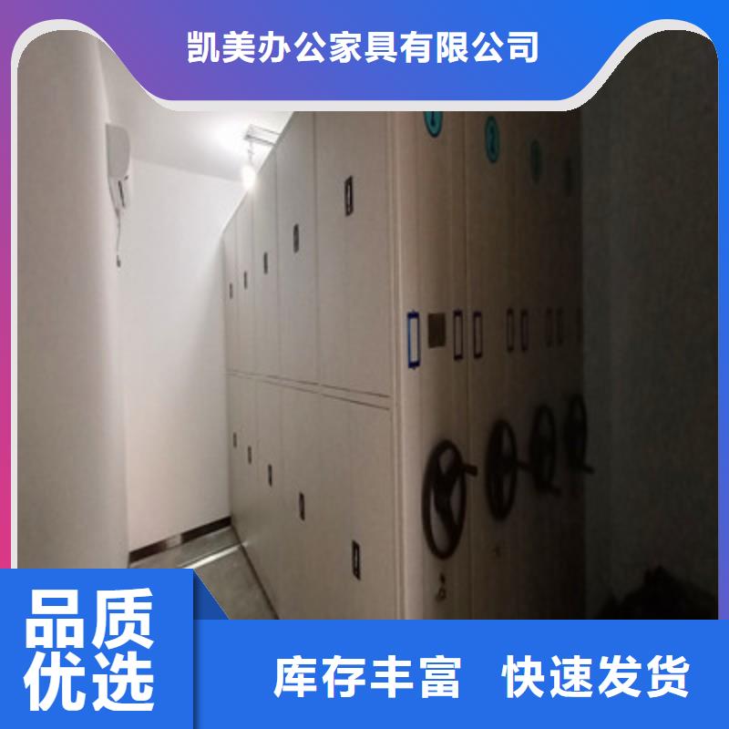 密集手摇式移动柜-视频-密集手摇式移动柜|杭州市|西湖|临安|嘉兴|丽水|台州|宁波|衢州