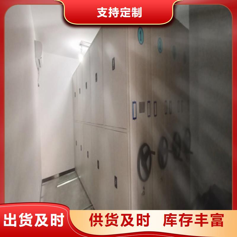 密集手摇式移动柜-视频-密集手摇式移动柜|广东省韶关市|南雄|仁化|汕尾|珠海|揭阳|中山|湛江