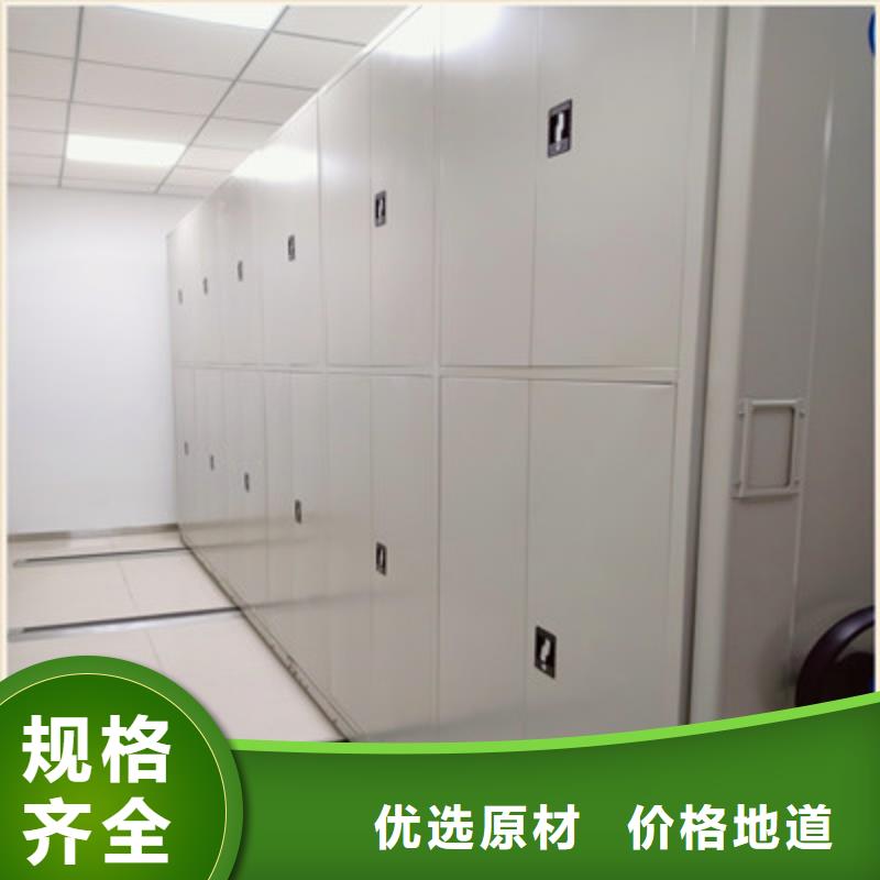 密集手摇式移动柜-视频-密集手摇式移动柜-凯美智能手动移动电动密集柜架办公家具(贵阳市分公司)服务区域息烽|南明|毕节|六盘水|安顺|黔东南