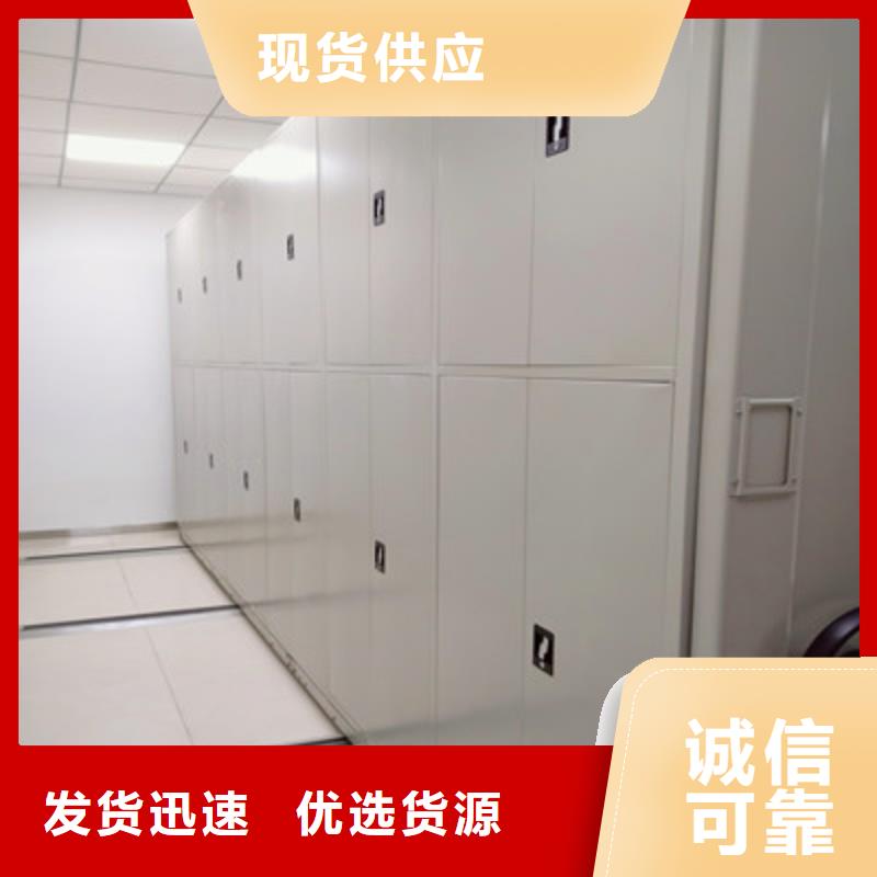 型号齐全【凯美】手摇移动铁皮柜