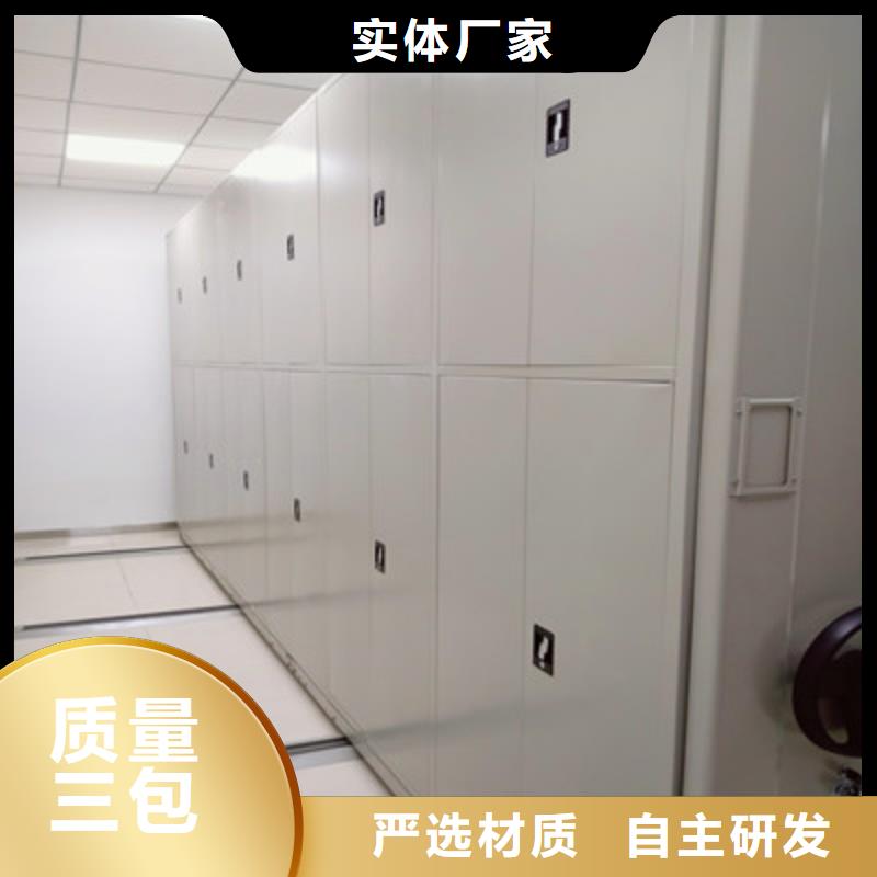 市场报价【凯美】密集文件图纸柜