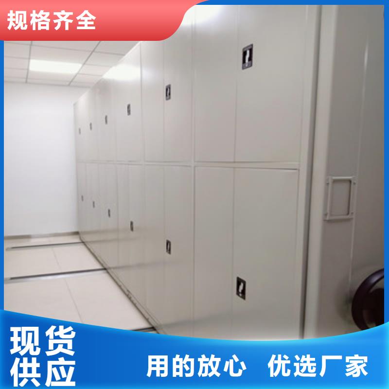 密集手摇式移动柜-视频-辽宁省朝阳市凯美密集手摇式移动柜可服务区域建平|北票|抚顺|锦州|铁岭|阜新|鞍山等
