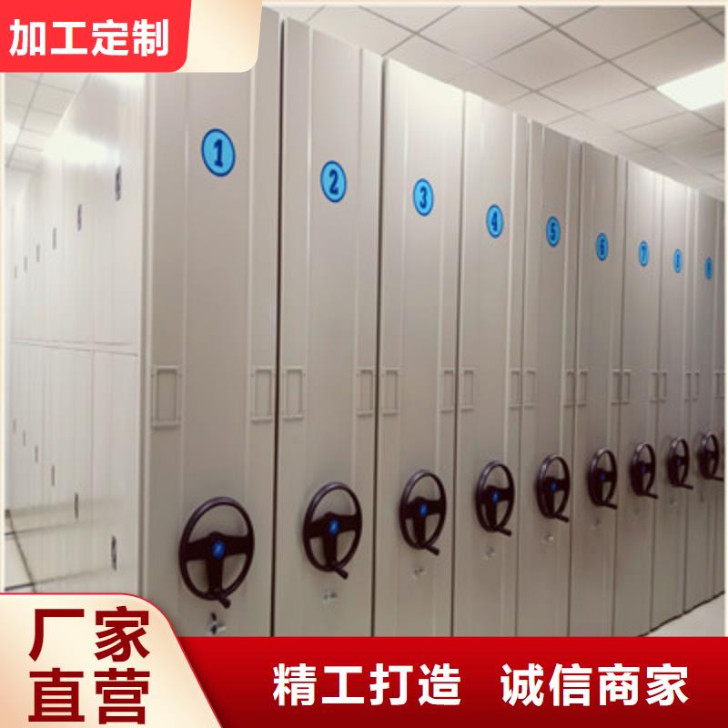 海量直销【凯美】档案室手摇密集架