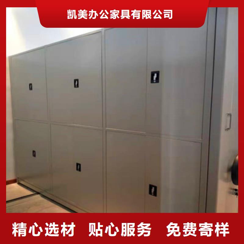 密集手摇式移动柜-视频-密集手摇式移动柜-凯美智能手动移动电动密集柜架办公家具(抚州市分公司)服务区域黎川|东乡|赣州|南昌|宜春|新余|九江|景德镇|上饶
