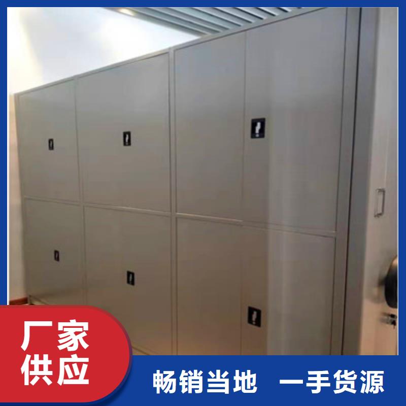 图书馆密集架-视频-图书馆密集架-凯美智能手动移动电动密集柜架办公家具(澳门分公司)服务区域