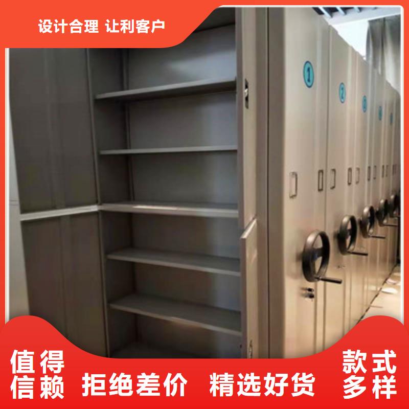 讲究实效【凯美】抽斗式密集柜