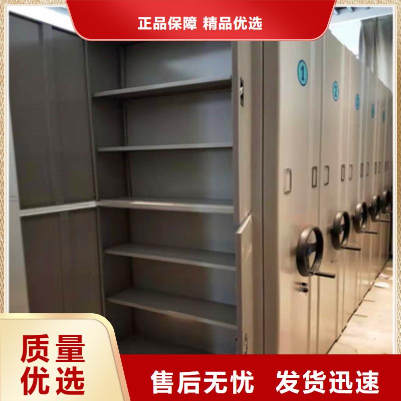 图书馆密集架-视频-图书馆密集架-湖北省随州市随县|广水|孝感|鄂州|武汉|恩施|黄冈|襄阳|宜昌此地供应商