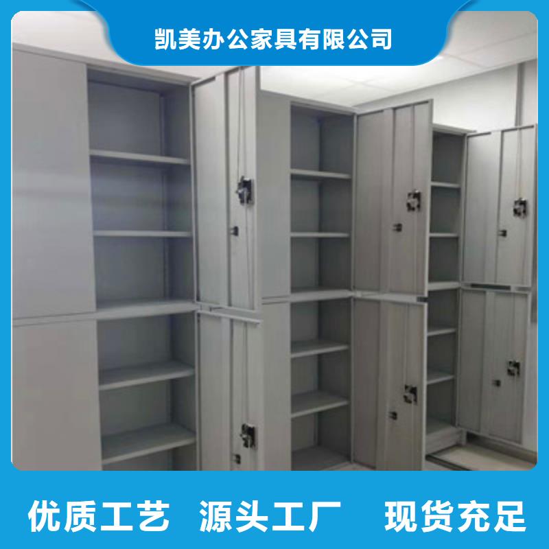 密集手摇式移动柜-视频-辽宁省朝阳市凯美密集手摇式移动柜可服务区域建平|北票|抚顺|锦州|铁岭|阜新|鞍山等
