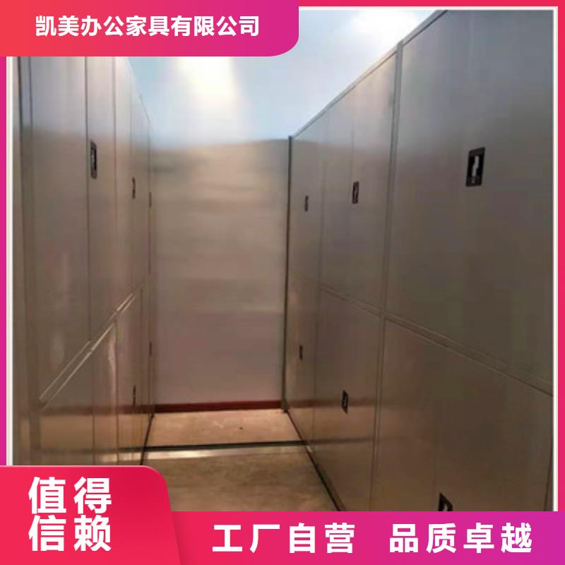 密集手摇式移动柜-视频-密集手摇式移动柜|杭州市|西湖|临安|嘉兴|丽水|台州|宁波|衢州