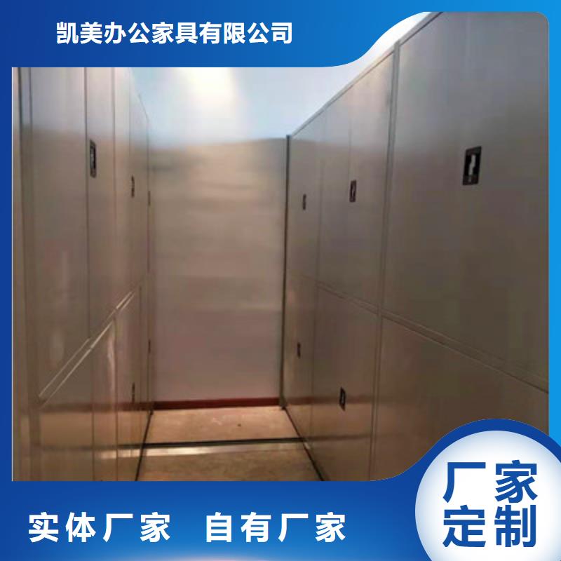 校用密集架厂家发货快